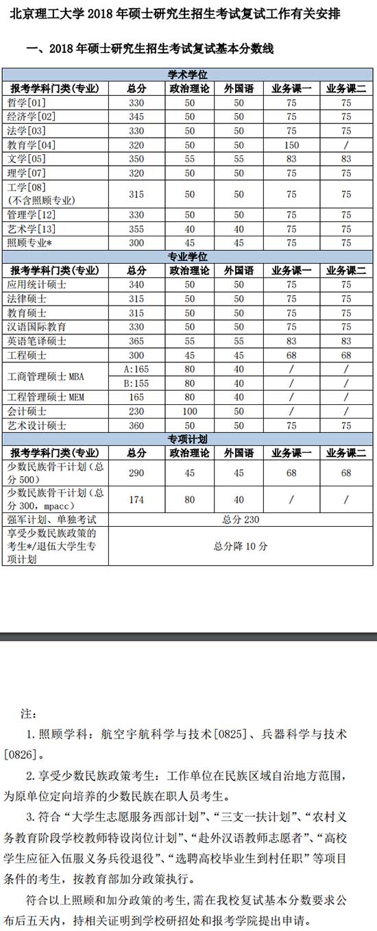 20180303101236.jpg 20180303101236.jpg