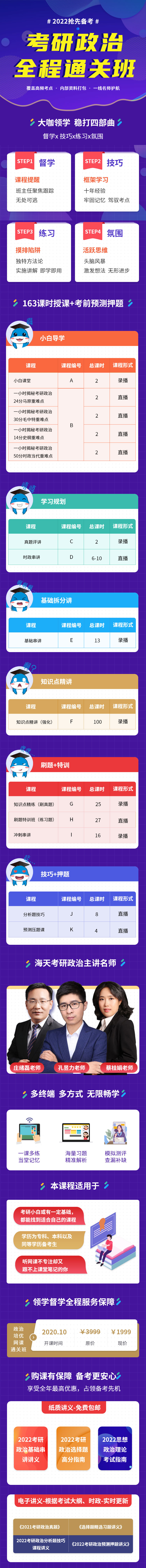 微信图片_20210108160941.jpg